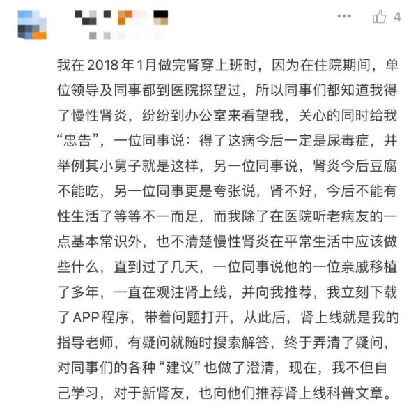开云kaiyun体育“以形补形”不靠谱；3-kaiyun体育在线官网